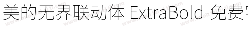 美的无界联动体 ExtraBold字体转换